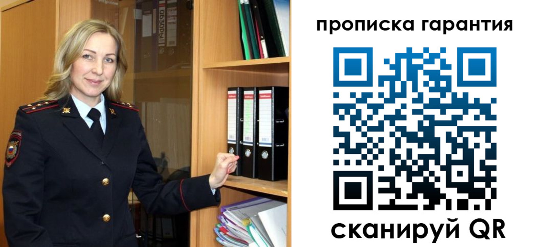 временная регистрация адрес в Чусовом