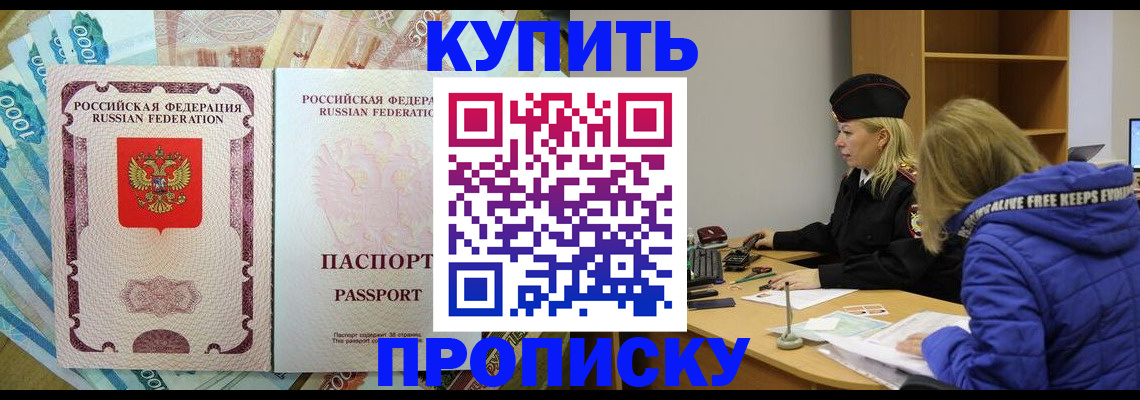 временная регистрация гарантия в Чусовом