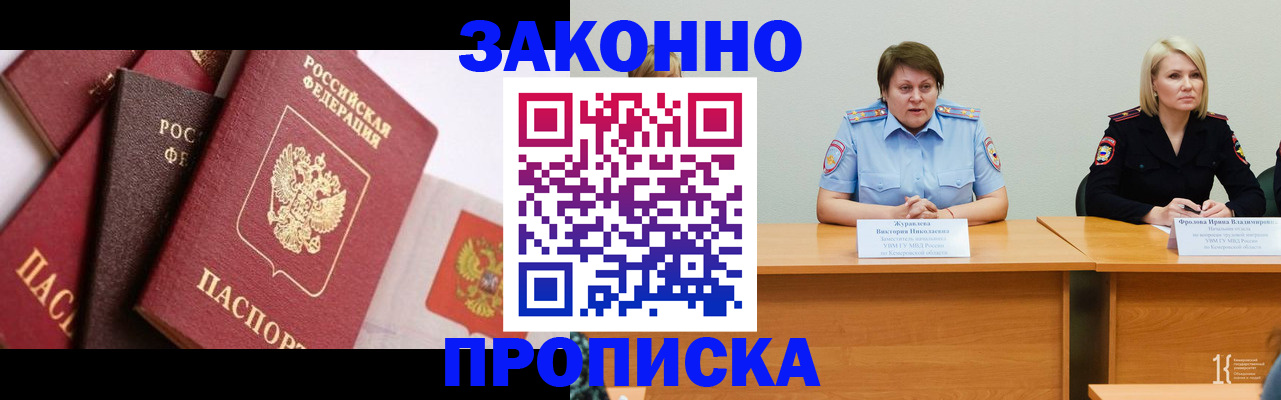 пропишу в квартире в Чусовом